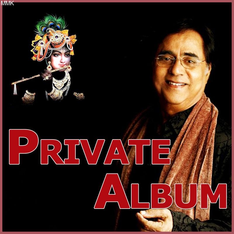 tum dhundho mujhe gopal jagjit singh mp3 tum dhundho mujhe gopal jagjit singh mp3